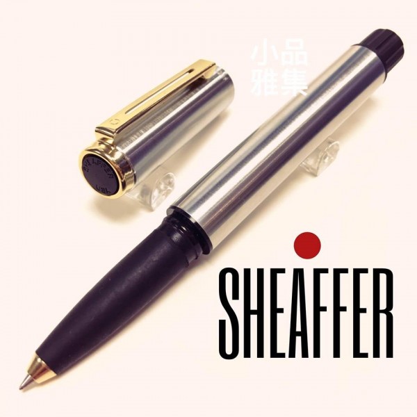 西華 Sheaffer Award 獎賞系列 鋼珠筆 USA美國製（不鏽鋼）