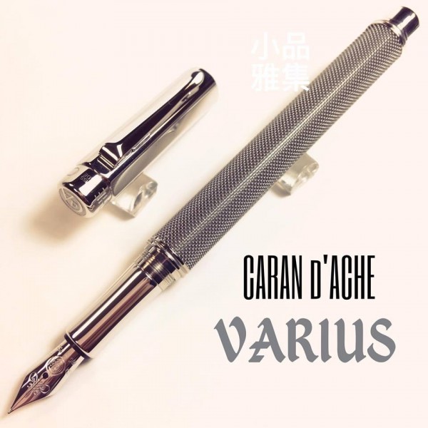 瑞士卡達Caran d'Ache VARIUS  維樂斯 IVANHOE 鎧甲(灰)18k鋼筆