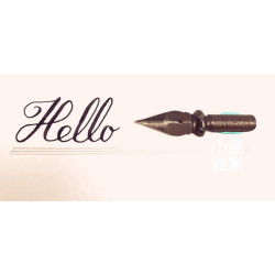 義大利 Bortoletti 沾水筆 筆尖 (8號) 義大利 Bortoletti 沾水筆 筆尖 (8號)