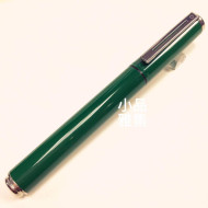 西華 Sheaffer Award 獎賞系列 USA美國製 素色鋼珠筆(綠色) 西華 Sheaffer Award 獎賞系列 USA美國製 素色鋼珠筆(綠色)