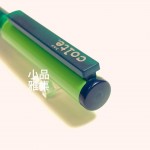 日本 COLTE 國民鋼筆＋10色卡式墨水（綠色）