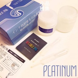 日本 Platinum 白金 Mixable ink 自調混色 墨水調和液