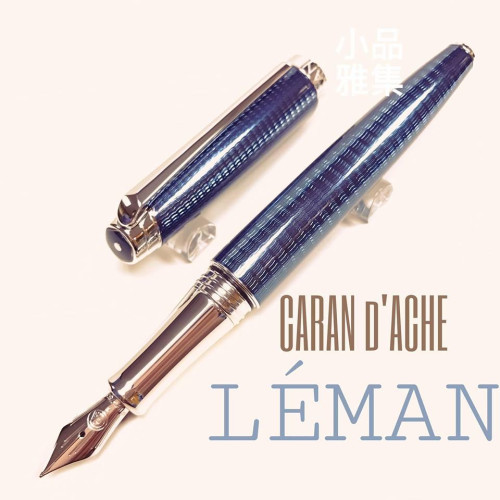 瑞士卡達Caran d'Ache 利曼 Grand Bleu 18k金 鋼筆