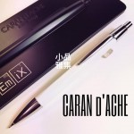 瑞士 卡達 Caran d'Ache Alchemix 艾可米斯 白色款 自動鉛筆