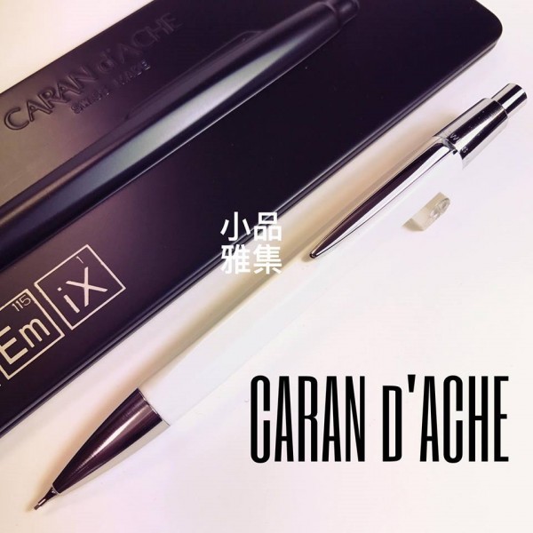 瑞士 卡達 Caran d'Ache Alchemix 艾可米斯 白色款 自動鉛筆