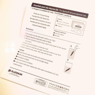 日本 Platinum 白金 鋼筆清洗液(白金幫浦) 日本 Platinum 白金 鋼筆清洗液(白金幫浦)