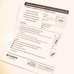 日本 Platinum 白金 鋼筆清洗液(白金幫浦) 日本 Platinum 白金 鋼筆清洗液(白金幫浦)