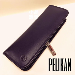 德國 Pelikan 百利金 二支裝 真皮 拉鍊筆套（光滑款）