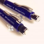 德國 Faber-Castell 輝柏 好舒寫 原子筆＋0.5mm自動鉛筆＋吊掛橡皮擦 超值禮盒組（藍色） 