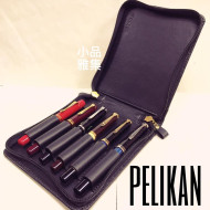德國 Pelikan 百利金 真皮 拉鍊式筆套(6支裝) 德國 Pelikan 百利金 真皮 拉鍊式筆套(6支裝)