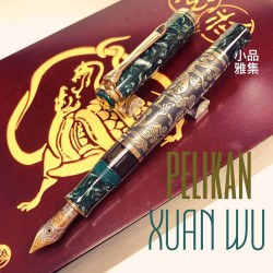 德國 百利金 Pelikan 2001年 限量888支 18K金 925純銀 XUAN WU 玄武 鋼筆  德國 百利金 Pelikan 2001年 限量888支 18K金 925純銀 XUAN WU 玄武 鋼筆