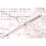 日本 Sailor 寫樂 Procolor 300 四季彩『春』原子筆