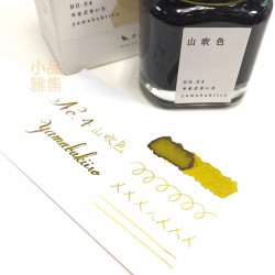 日本 TAG 文具店 40ml 京之音系列 鋼筆 墨水（山吹色）