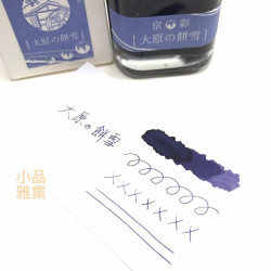 日本 TAG 文具店 40ml 京彩系列 鋼筆 墨水（大原の餅雪）