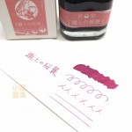日本 TAG 文具店 40ml 京彩系列 鋼筆 墨水（蹴上の桜襲）