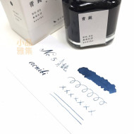 日本 TAG 文具店 40ml 京之音系列 鋼筆 墨水(青鈍) 日本 TAG 文具店 40ml 京之音系列 鋼筆 墨水(青鈍)