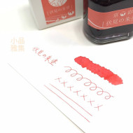 日本 TAG 文具店 40ml 京彩系列 鋼筆 墨水(伏見の朱塗) 日本 TAG 文具店 40ml 京彩系列 鋼筆 墨水(伏見の朱塗)