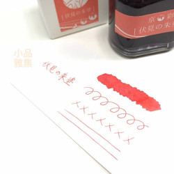 日本 TAG 文具店 40ml 京彩系列 鋼筆 墨水（伏見の朱塗）