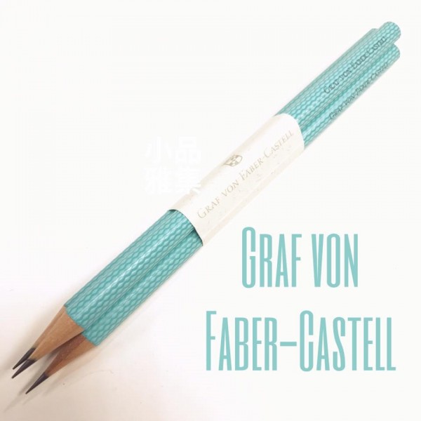 德國 Graf von Faber-Castell 繩紋飾 三入一組鉛筆（綠松石）