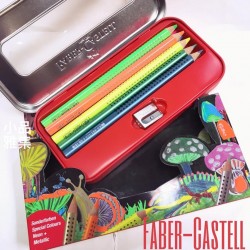 德國 Faber-Castell 輝柏 JUMBO水性色鉛筆 鐵盒組（銀光色＋金屬色）