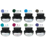 日本 Sailor 寫樂 四季彩墨水 土用(50ml) 日本 Sailor 寫樂 四季彩墨水 土用(50ml)