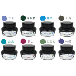 日本 Sailor 寫樂 四季彩墨水 土用（50ml）