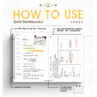 臺灣 Leatai 磊泰 介紙 鋼筆專用書寫紙 方格+橫線內頁 /  A5經典方格筆記本 (焦糖棕封面) 臺灣 Leatai 磊泰 介紙 鋼筆專用書寫紙 方格+橫線內頁 /  A5經典方格筆記本 (焦糖棕封面)