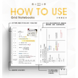 臺灣 Leatai 磊泰 介紙 鋼筆專用書寫紙 方格+橫線內頁 /  A5經典方格筆記本 (芥末黃封面) 臺灣 Leatai 磊泰 介紙 鋼筆專用書寫紙 方格+橫線內頁 /  A5經典方格筆記本 (芥末黃封面)
