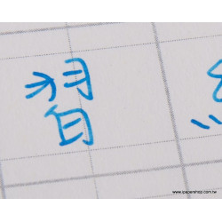 【iPaper】習字本 鋼筆 / 硬筆 練字本 (進口11號紙)  【iPaper】習字本 鋼筆 / 硬筆 練字本 (進口11號紙)