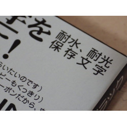 日本 Platinum 白金 CARBON 碳素 防水卡式墨水