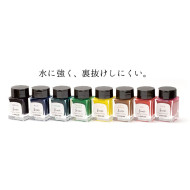 日本 sailor 寫樂 STORiA 防水墨水(20ml) 日本 sailor 寫樂 STORiA 防水墨水(20ml)