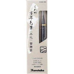 日本 吳竹 KURETAKE DAM2-999 本毛 替換頭（蒔繪＆金系列適用）