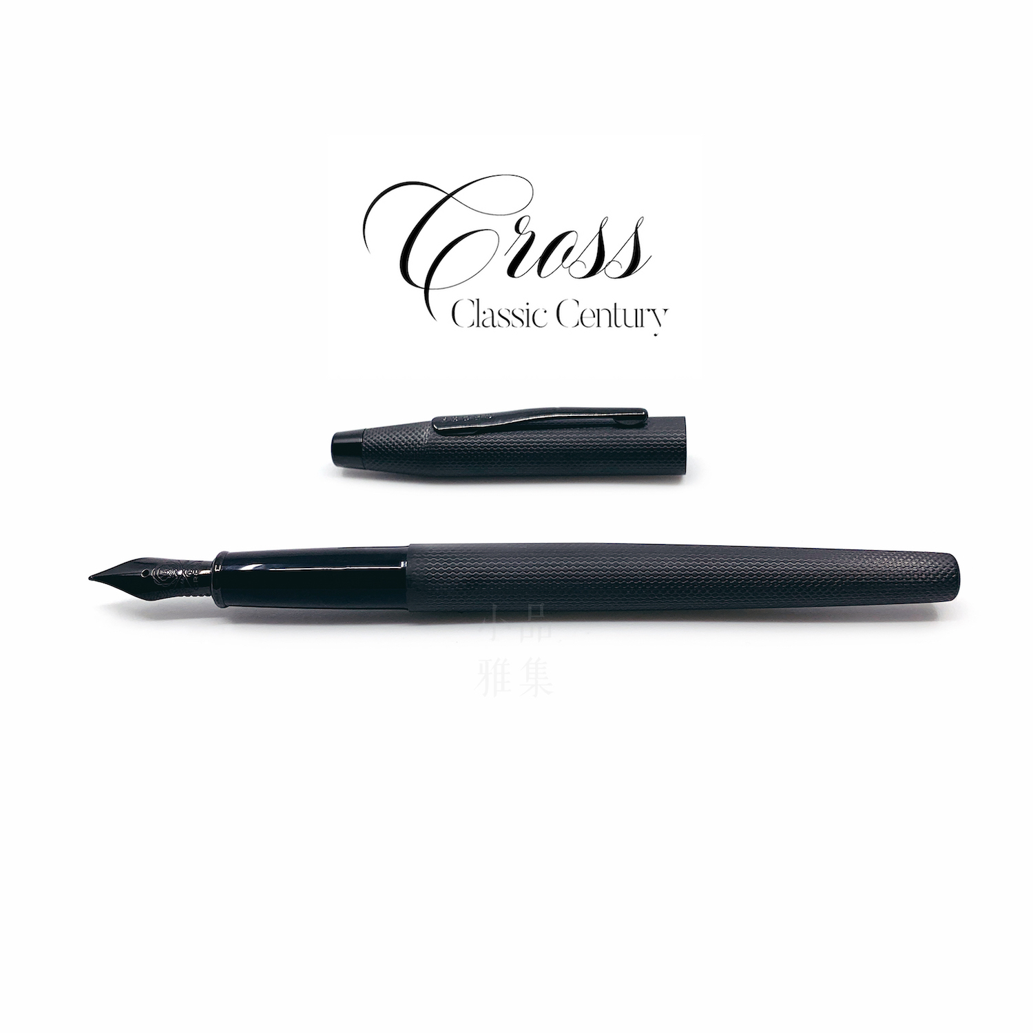 CROSS 高仕Classic Century 新經典世紀鋼筆（啞黑）