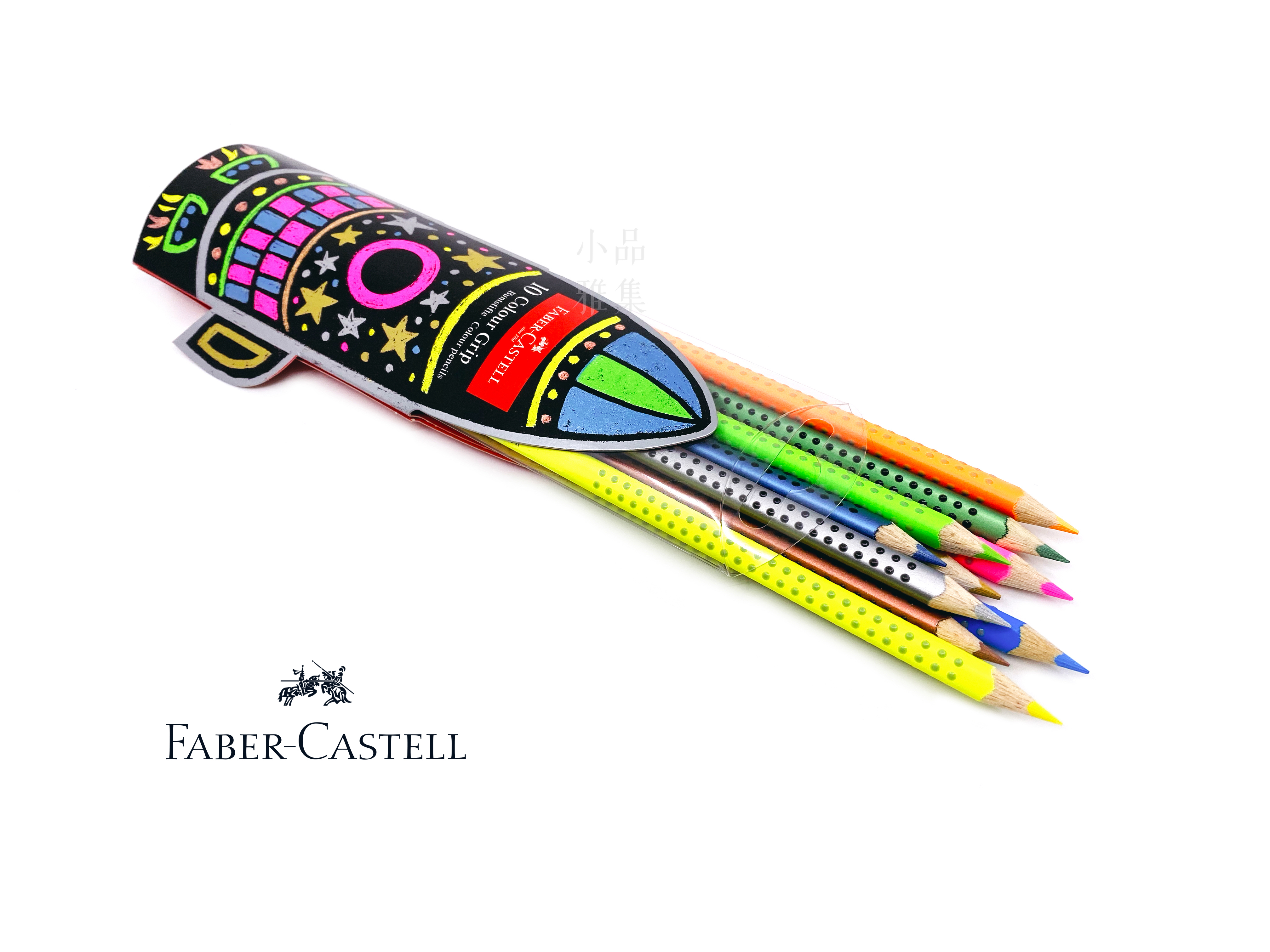 德國faber Castell 輝柏10色握得住色鉛筆火箭包 金屬螢光系 1643