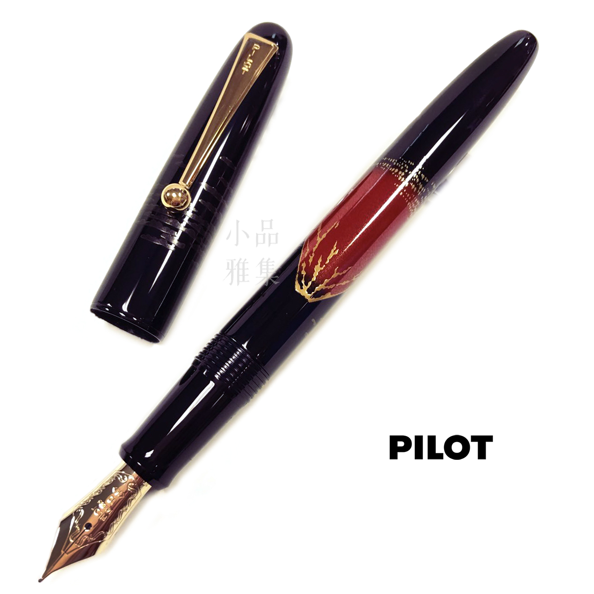 日本pilot 百樂研出平蒔繪14k金鋼筆 赤富士 日本pilot 百樂研出平蒔繪14k金鋼筆 赤富士