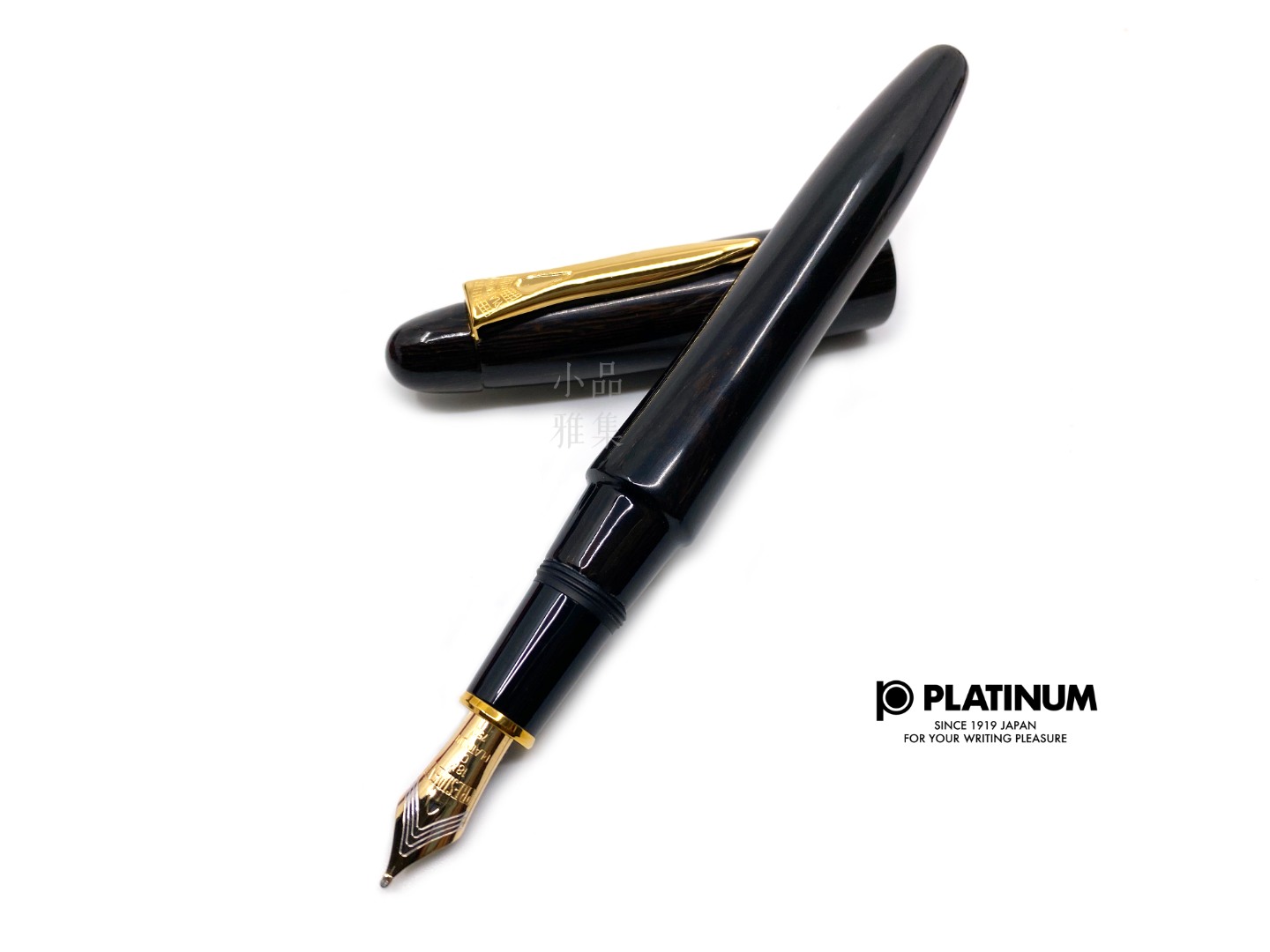 日本platinum 白金出雲鐵刀木18k金鋼筆 亮面c尖特粗尖