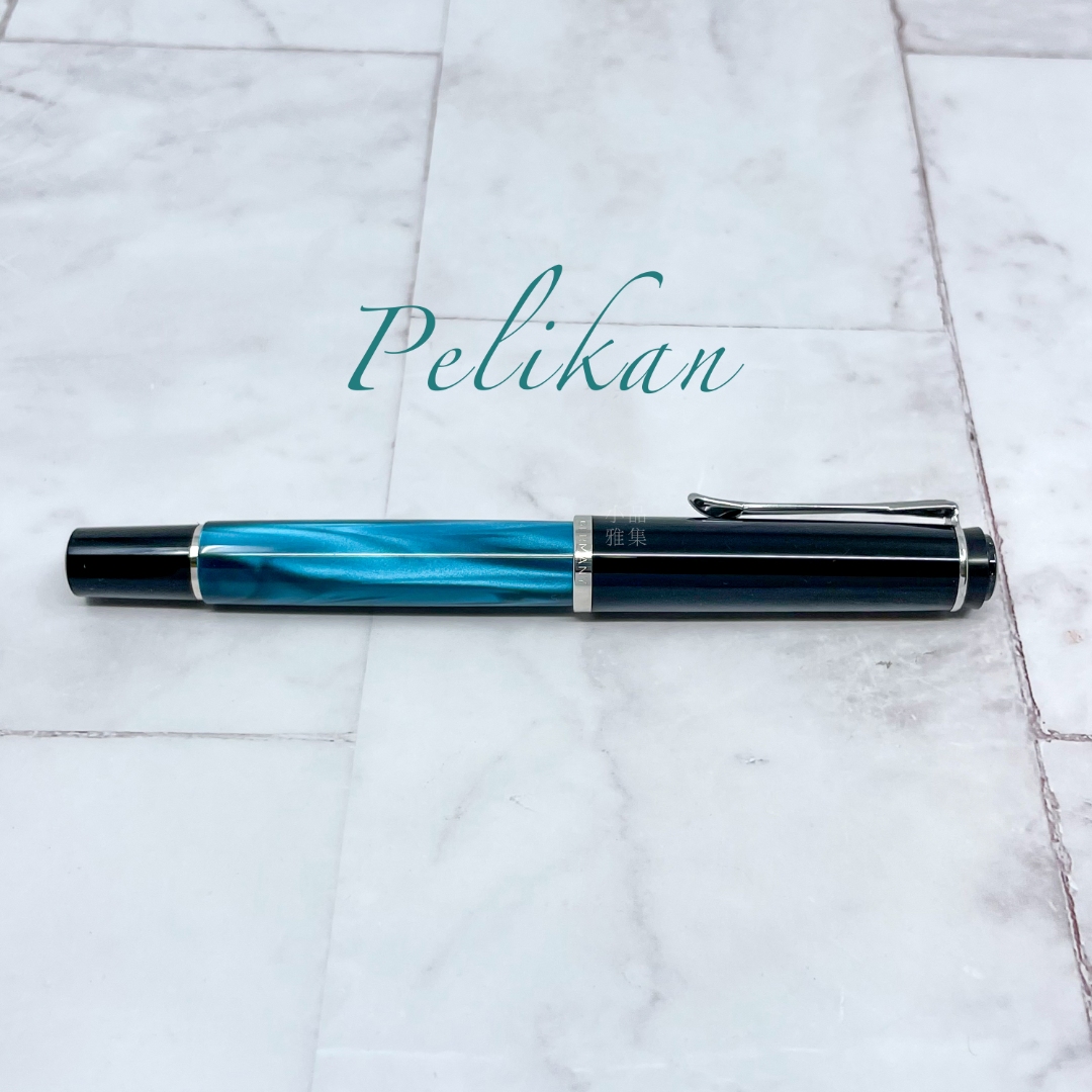 德國Pelikan 百利金M205 2021新色PETROL-MARBLED 青綠色大理石紋鋼筆