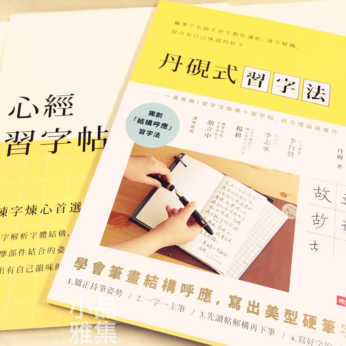 時々嵐が丘資源習字美 Keimusic Jp