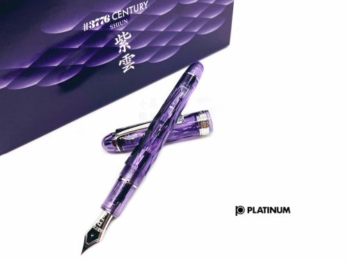 白金 #3776 2020限定3776支 富士旬景 紫雲 銀夾銀尖 14K金 鋼筆