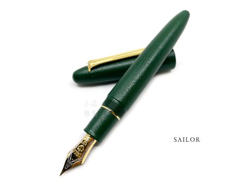 日本 Sailor 寫樂 伝統漆芸 石目塗 彩雅 筆王（千歲綠）
