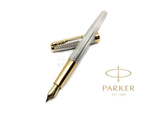 派克 Parker 新款Sonnet 卓爾致臻系列 18K 鋼筆（純銀波浪紋）