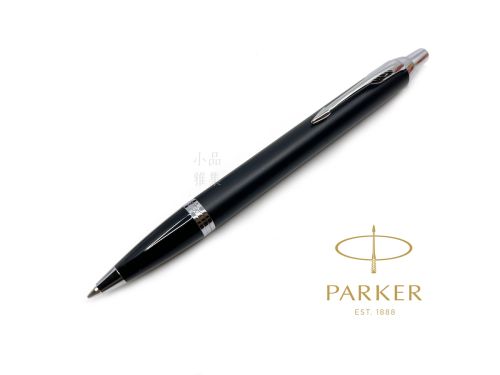 派克 Parker 新IM經典系列 原子筆（霧黑銀夾）