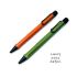 德國 Lamy Safari 狩獵系列 2021限定色 叢林系列 原子筆