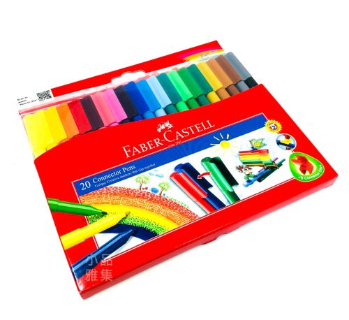德國 FABER-CASTELL 輝柏 彩色連接筆 20色 （11200A)