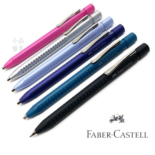 德國 Faber-Castell 輝柏 領航員 原子筆
