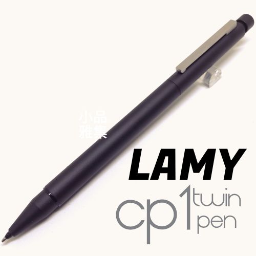 德國 Lamy cp1 twin pen 656 智慧型二用筆