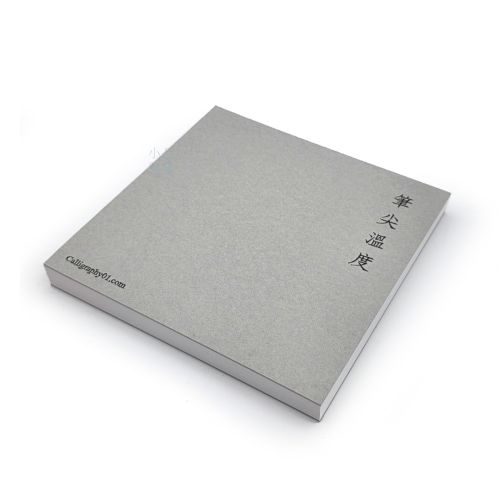 筆尖溫度【 方形繪圖本 】15×15cm 厚磅象牙紙
