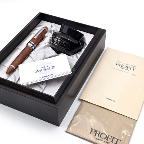Sailor 寫樂 Profit 30週年紀念石楠木鋼筆｜限量紀念款  =全新品釋出=