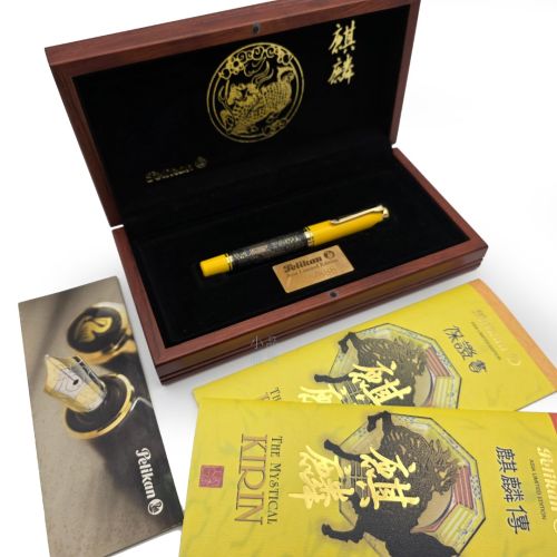 德國 百利金 Pelikan  限量888支 18K金 925純銀 麒麟 鋼筆 