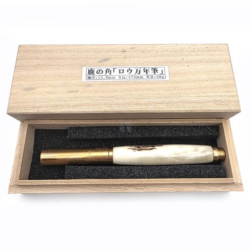日式 天然鹿角萬年筆 鋼筆 （白色）